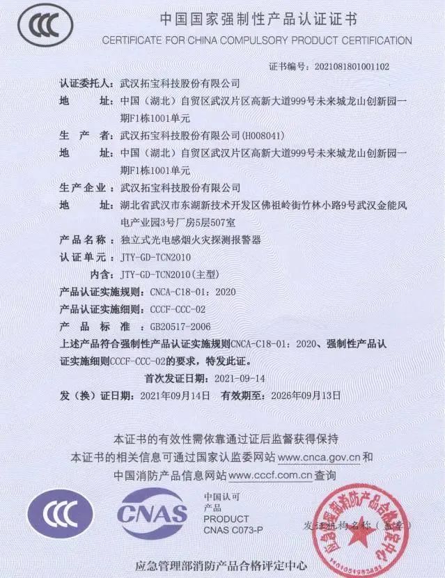 1709530297941643.jpg 021350082597.jpg