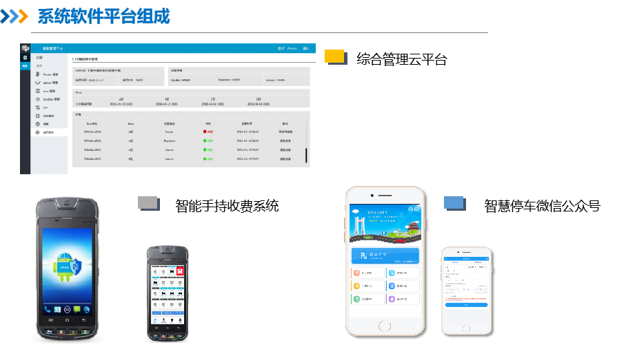 1709530344850191.png 221543139078.png