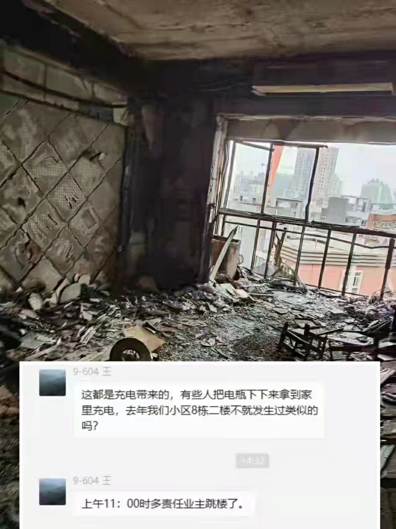 1709533372186671.jpg 281357149106.jpg