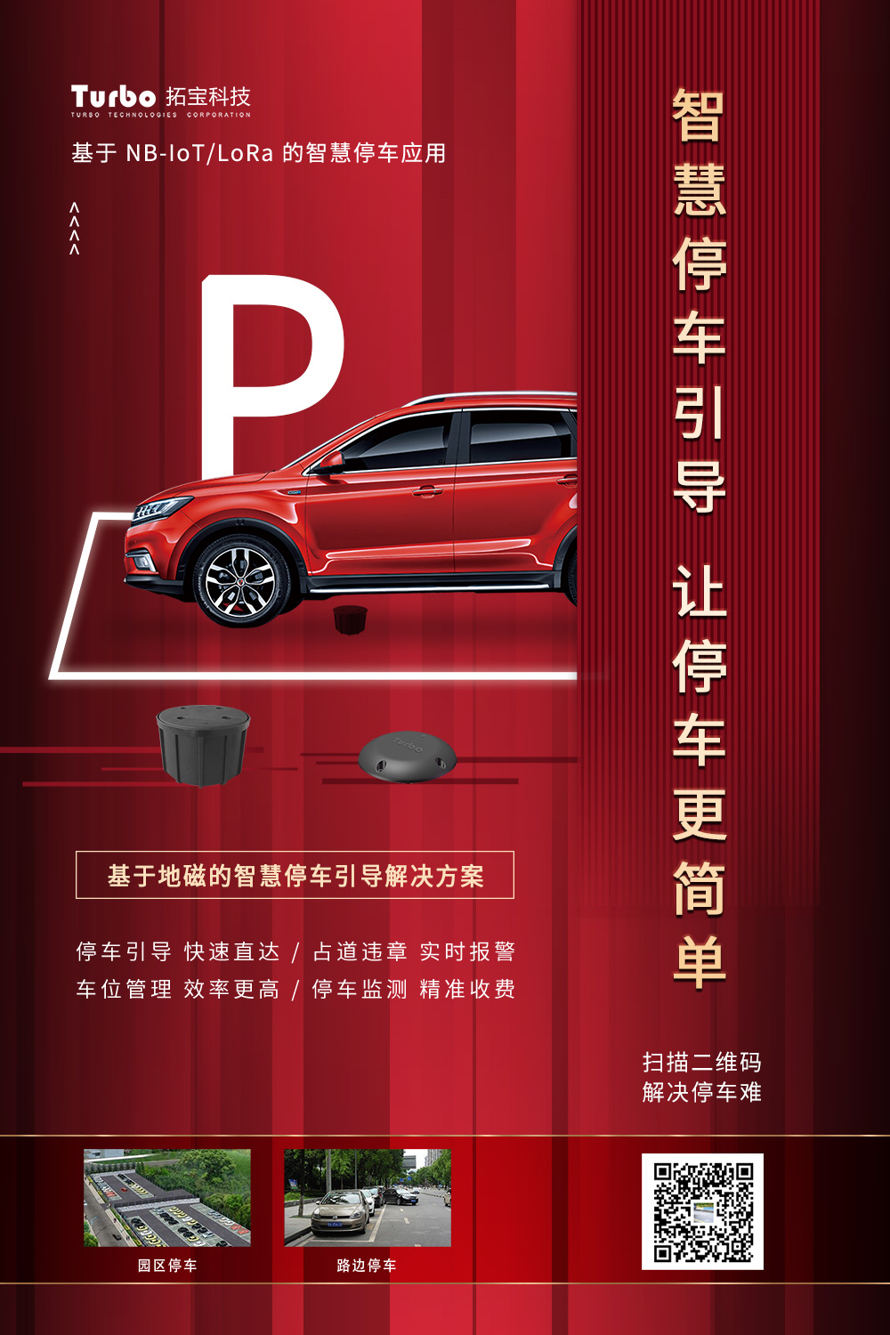 1709545975362366.jpg 250942471903.jpg