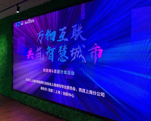 智慧城市沙龍 | 拓寶科技應邀分享城市級智慧消防推進(jìn)思路與經(jīng)驗