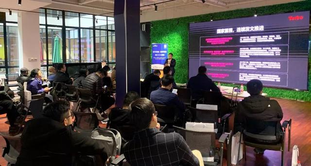 智慧城市沙龍 | 拓寶科技應邀分享城市級智慧消防推進(jìn)思路與經(jīng)驗