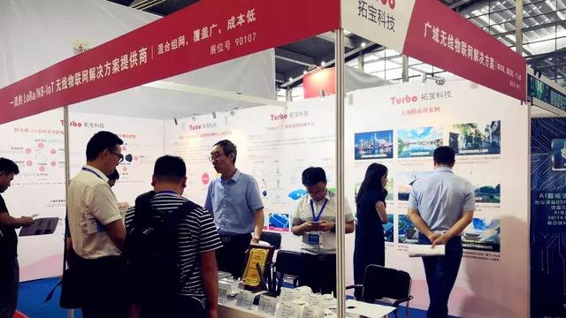 深圳物聯(lián)網(wǎng)展精彩落幕 | 拓寶科技喜提"IOTE 2019創(chuàng )新產(chǎn)品金獎"