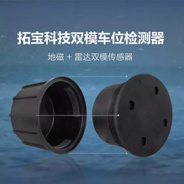 深圳物聯(lián)網(wǎng)展精彩落幕 | 拓寶科技喜提"IOTE 2019創(chuàng )新產(chǎn)品金獎"