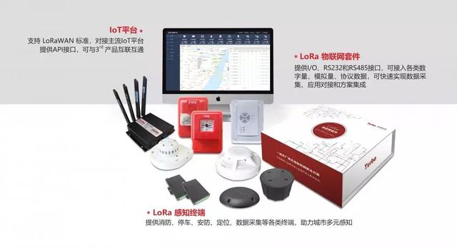 深圳物聯(lián)網(wǎng)展精彩落幕 | 拓寶科技喜提"IOTE 2019創(chuàng )新產(chǎn)品金獎"