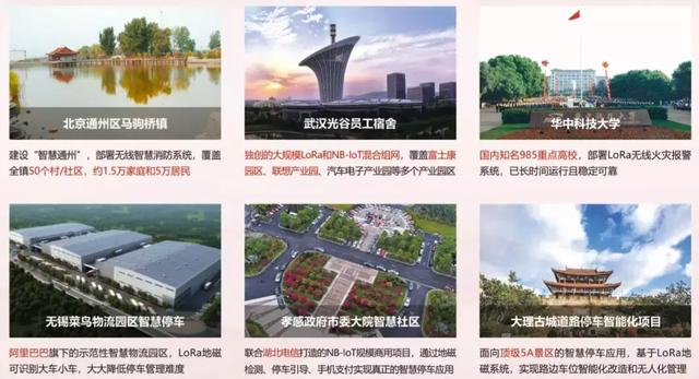 深圳物聯(lián)網(wǎng)展精彩落幕 | 拓寶科技喜提"IOTE 2019創(chuàng )新產(chǎn)品金獎"