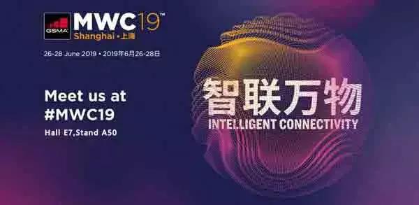 拓寶科技亮相MWC19 上海，NB-IoT技術(shù)閃光點(diǎn)引人注目