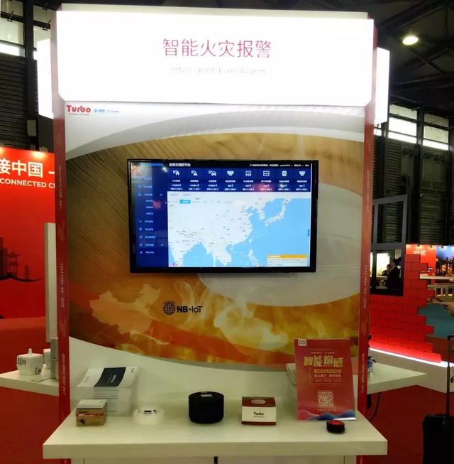 拓寶科技亮相MWC19 上海，NB-IoT技術(shù)閃光點(diǎn)引人注目