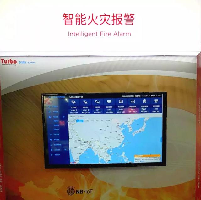 拓寶科技亮相MWC19 上海，NB-IoT技術(shù)閃光點(diǎn)引人注目