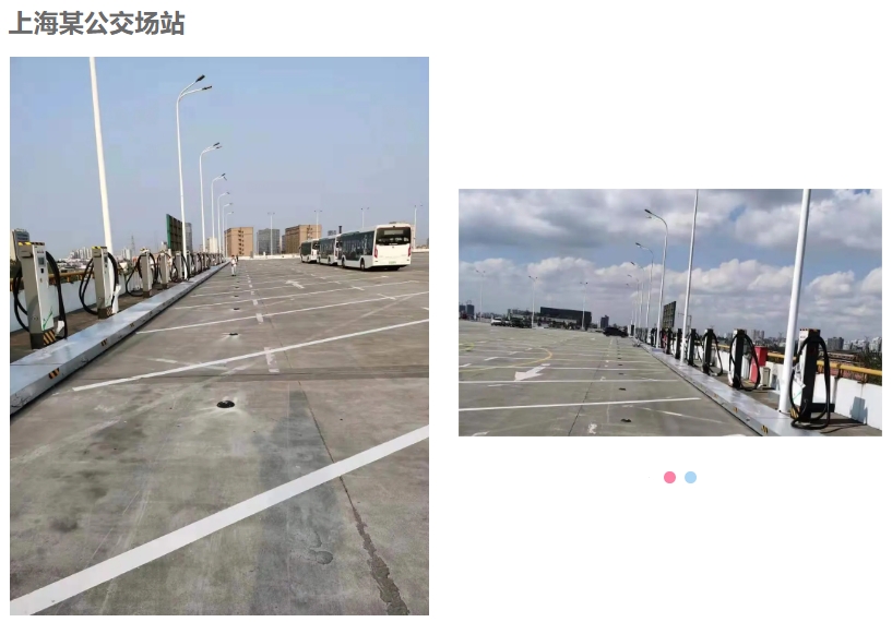 上海公交車(chē)站.png